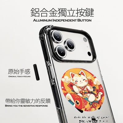 鏡頭支架｜幻彩鏡盾軍規防摔磁吸殼6