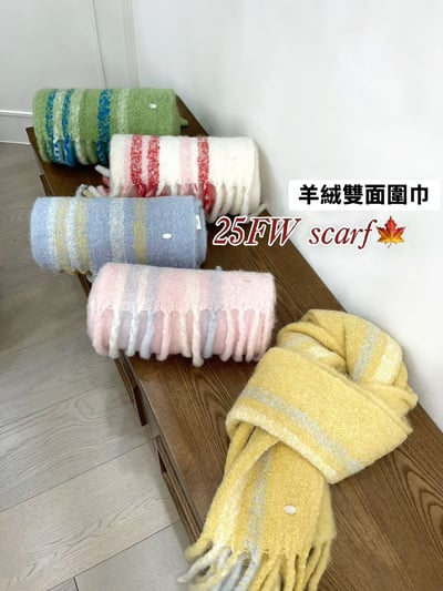 羊絨毛雙層兩用圍巾4