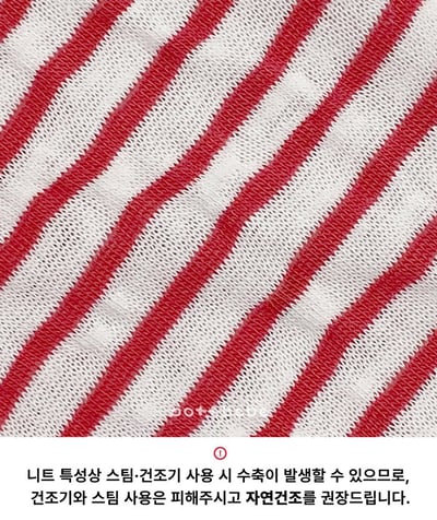 條紋開衫外套+純色上衣set11