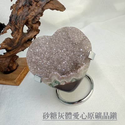 聚財聚氣/淨化磁場-《砂糖灰體原礦紫晶鎮擺件》1