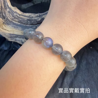 擋煞/沉穩/堅定-《11mm彩色高光拉長石手鍊》6