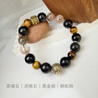 擋煞/招財-《避邪黑曜事業金超七手鍊》5