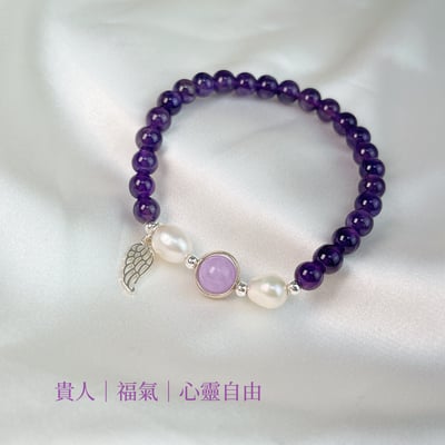 天然珍珠/貴人相助-《純銀翅膀珍珠紫水晶手鍊》2