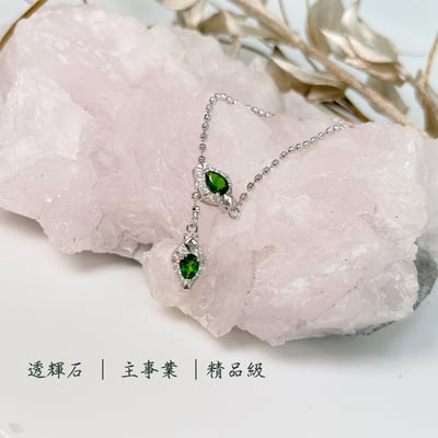 綠色寶石/主事業-《綠透輝石蛇形設計項鍊》3
