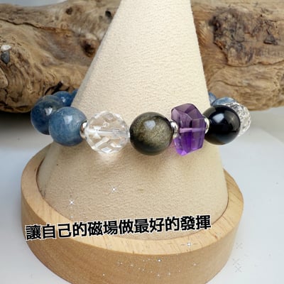 調整能量/安定/財富-《金曜紫水藍晶石手鍊》5