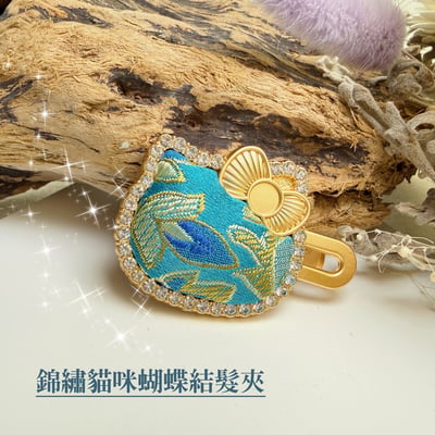 高質感工藝-《錦繡貓咪蝴蝶結髮夾》1