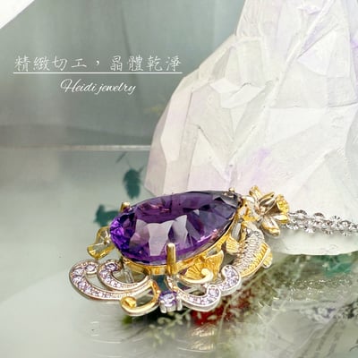 手工打造/珠寶級-《水滴千禧切紫水晶項鍊》5