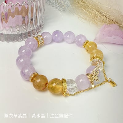 貴人運/財富-《銅蝴蝶薰衣紫黃水晶手鍊》4