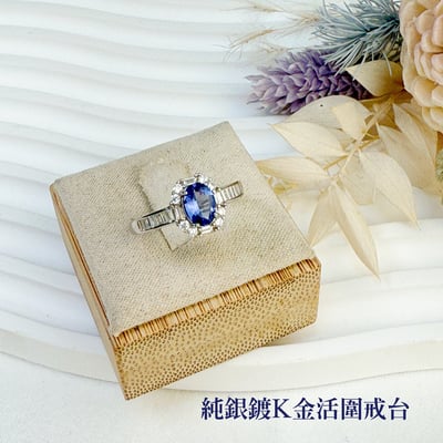 運氣爆棚/和諧能量-《橢圓丹泉石鑽圈戒指》6