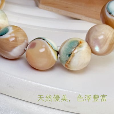 安神定心/淨化磁場-《16mm星光金絲孔雀硨磲手鍊》3