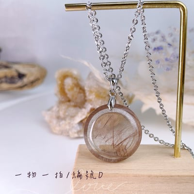 開發潛能/激發靈感-《紫兔毛水晶項鍊》5