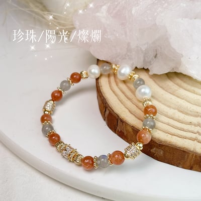 養顏珍珠/能量氣場-《天然珍珠金太陽拉長手鍊》3