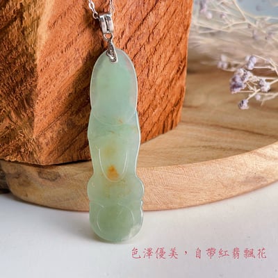 平安吉祥/心靈安定-《滿綠紅翡飄花玉觀音項鍊》5