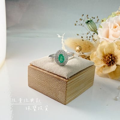 主流寶石/珠寶收藏-《經典雙圈鑽祖母綠戒指》5