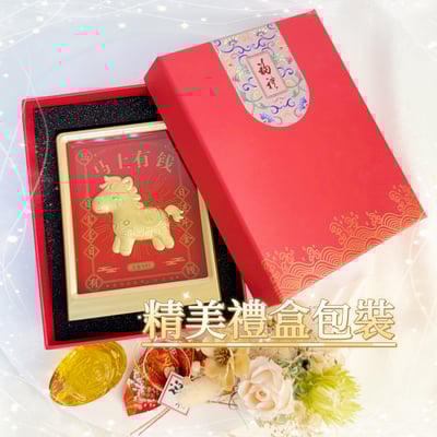 ✨ 2026 馬年金箔開運禮盒 ✨ -《馬上有錢》5