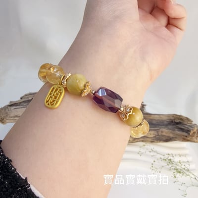 霸氣招財/貴人-《紫黃晶虎眼黃水晶手鍊》6