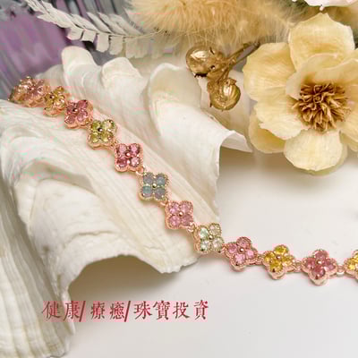 色澤濃郁/彩虹避邪-《花朵彩色碧璽珠寶手鍊》3