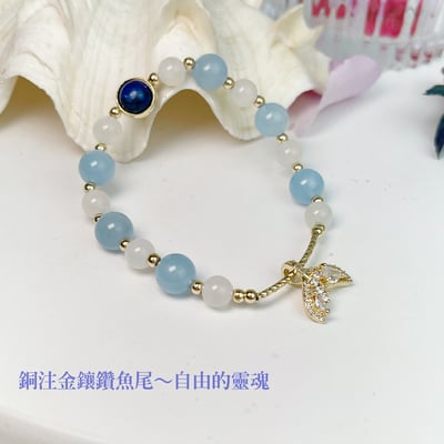 溝通/穩定/思考-《月光海藍寶水晶手鍊》4