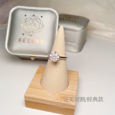 3克拉鑽戒/完美工藝-《八心八箭莫桑鑽戒/3克拉》3