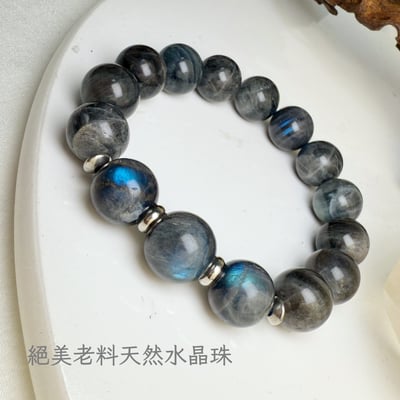 擋煞/沉穩/堅定-《黑體藍韻拉長石手鍊》6