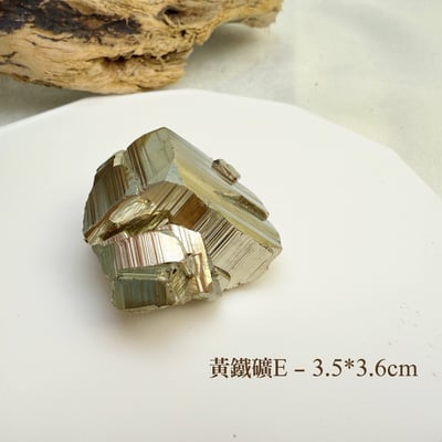礦物收藏/招財擋煞-《能量擺件 天然黃鐵礦》6