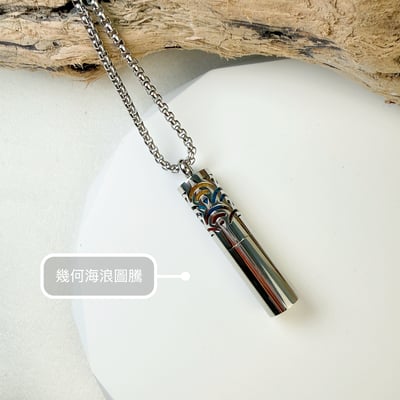 精油/幸運小物-《中性時尚鋼管項鍊》3