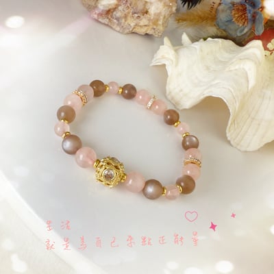 運勢/正能量/人緣-《奶茶月光粉晶手鍊》5