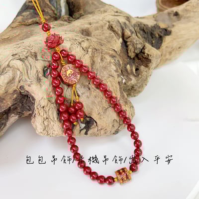 招財&擋煞-《晶體硃砂蓮花八卦吊飾》3