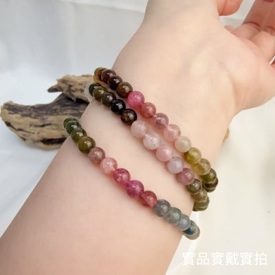 旺運勢/招財招桃花-《天然彩色碧璽三圈手鍊》6