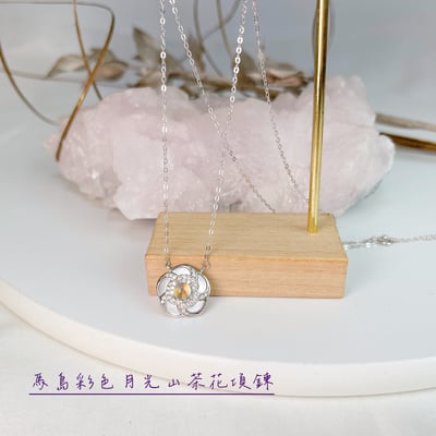 靈性/直覺-《馬島彩色月光山茶花項鍊》2