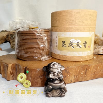 【武財沉香小盤香】  聚財旺運 × 鎮氣定心 × 提升事業能量4