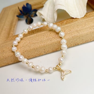 天然珍珠/知性之美-《魚尾小珍珠手鍊》2