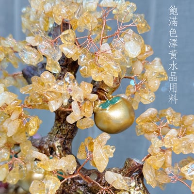 工藝級-《事事如意黃水晶招財樹》4