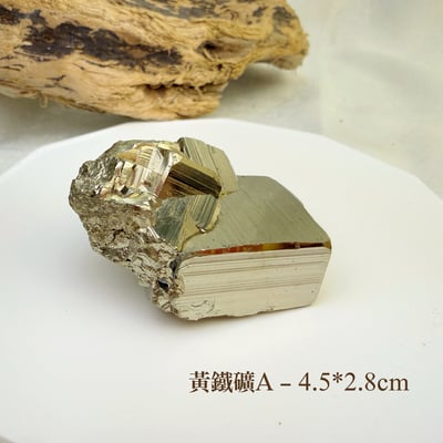 礦物收藏/招財擋煞-《能量擺件 天然黃鐵礦》2