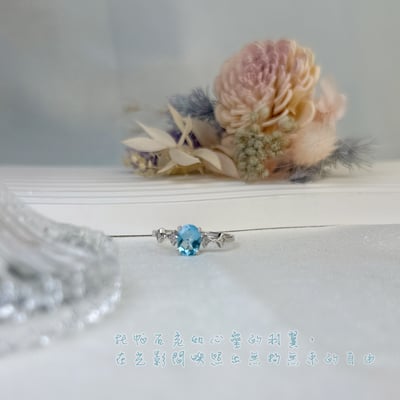 心靈寶石-《瑞士藍拓帕石戒指》5