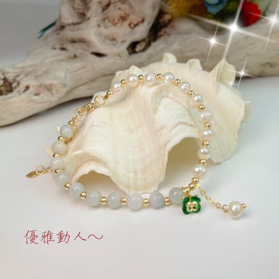 平安吉祥/養顏美容-《有錢花緬甸玉珍珠手鍊》4