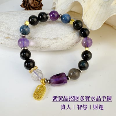 貴人/財富/心靈-《紫黃晶招財多寶水晶手鍊》1
