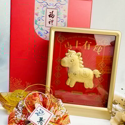 ✨ 2026 馬年金箔開運禮盒 ✨ -《馬上有錢》2