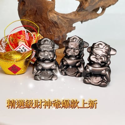 掌管財富/鎮煞避邪-《精品級放光銀曜財神原礦雕件》4