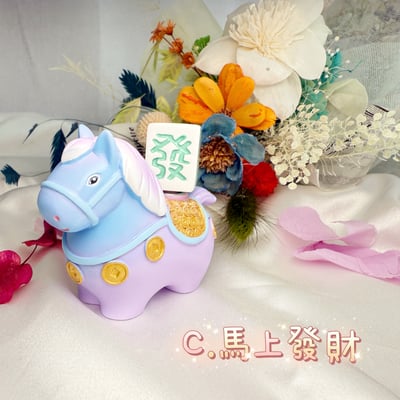 開運擺件系列-《唐彩小胖馬招財擺件》3
