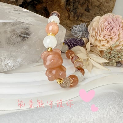 全方位功效/正能量-《橙月光熊熊水晶手鍊》5
