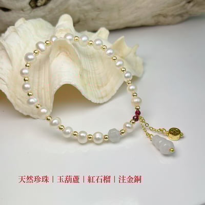 平安吉祥/養顏美容-《玉葫蘆珍珠手鍊》3