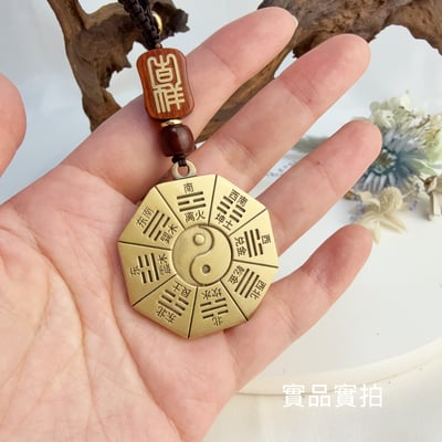 超強風水飾品-《先後天銅八卦吊飾》5