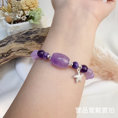 智慧/貴人/轉運-《海星薰衣草紫晶手鍊》6