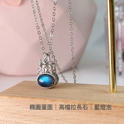 穩定磁場/守護的力量-《高檔藍韻光拉長石城堡項鍊》3