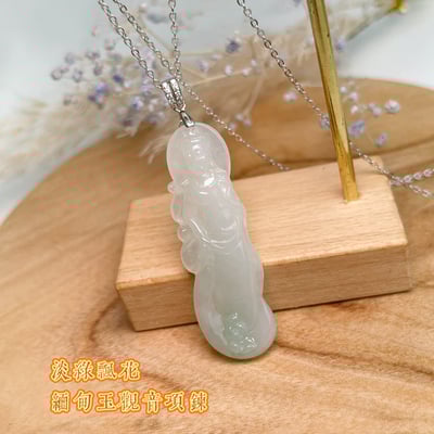 平安吉祥/心靈安定-《淡綠飄花緬甸玉觀音項鍊》2