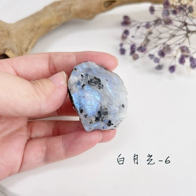 高檔料藍韻白月光原礦塊6