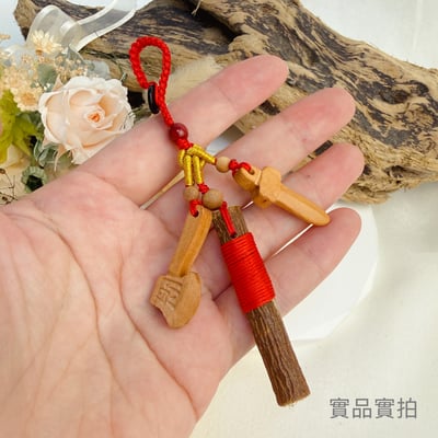 桃木原木/避邪擋煞-《桃木三寶平安吊飾》4