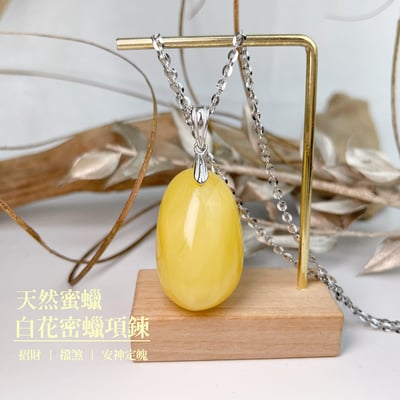 辟邪去災/招財納福-《白花蜜蠟琥珀項鍊》22