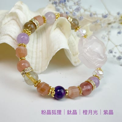 全方位功效/狐狸手鍊-《星光粉狐狸多寶水晶手鍊》2